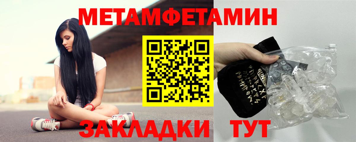 Amphetamine 97%  АМФ  Россия  Вход с VPN 