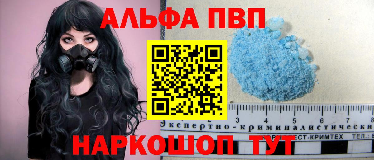 COCAIN  Экстази  КОКАИН  ГАШИШ  Россия  Вход с VPN  Конопля  Меф МЯУ МЯУ кристаллы  НБОМе 
