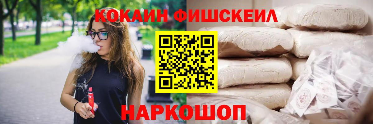 Россия  COCAIN Боливия  КОКАИН  Вход с VPN  Cocaine Columbia 