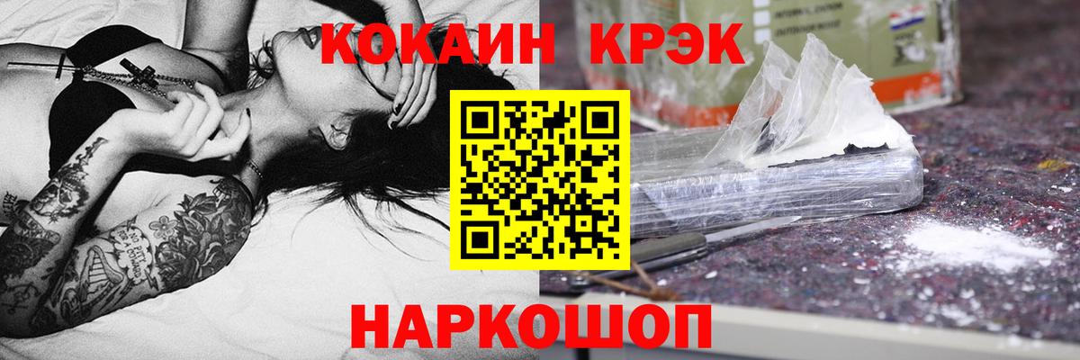 КОКАИН 98% Россия