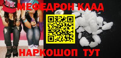 первитин Гагарин