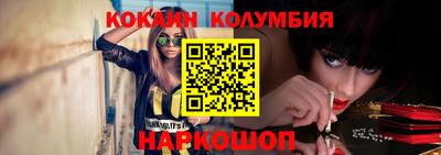 COCAINE Гатчина