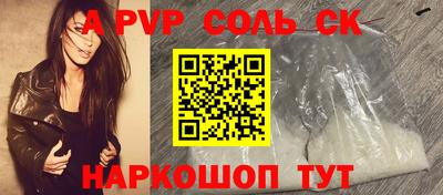 COCAINE Гатчина