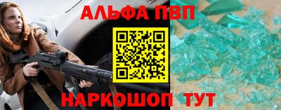 первитин Гагарин