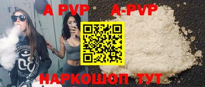 первитин Гагарин