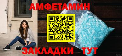 первитин Гагарин