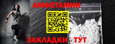 первитин Гагарин