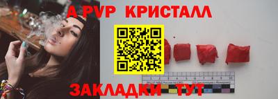 первитин Гагарин