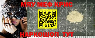 первитин Гагарин