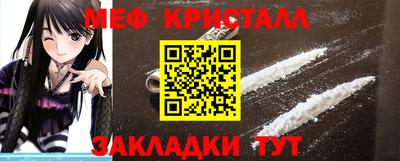 COCAINE Гатчина