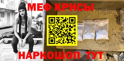 первитин Гагарин