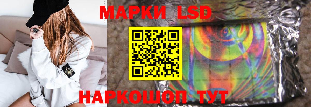 ЛСД экстази ecstasy  ЛСД экстази  Вход с VPN  Россия  LSD-25 экстази кислота 