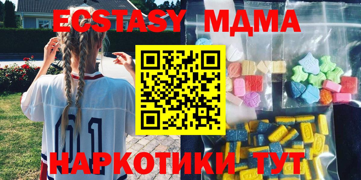 МЕТАДОН Россия