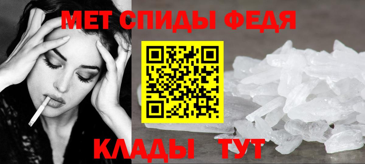 Россия  Метамфетамин винт  Вход с VPN 